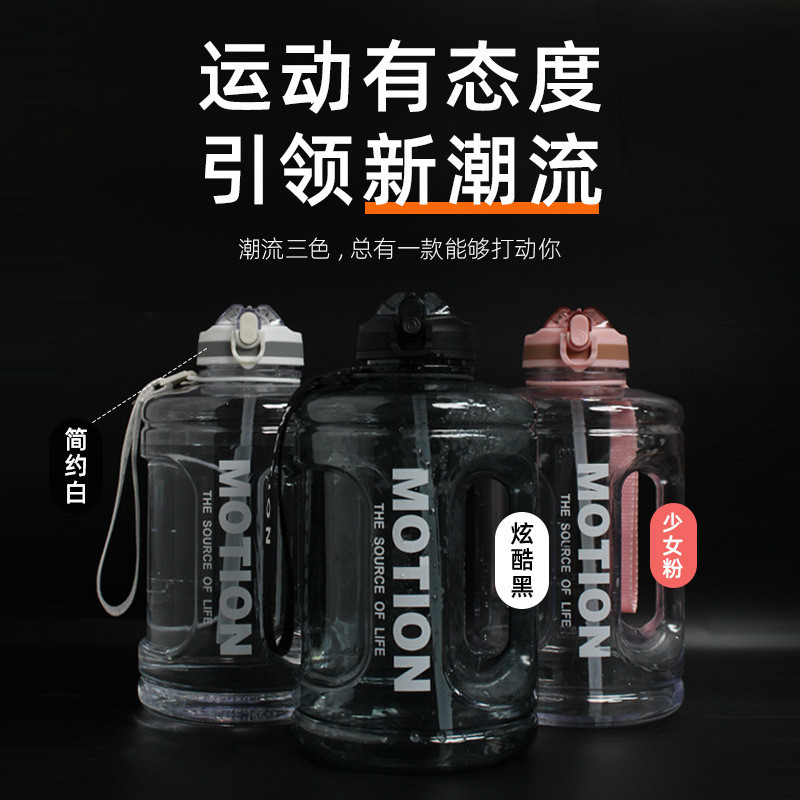 超大容量健身太空壶刻度吨吨桶手提户外便捷运动水杯耐摔耐热跑步3.11Extra-large Capacity Fitness Space Bottle with Scale, Portable Out