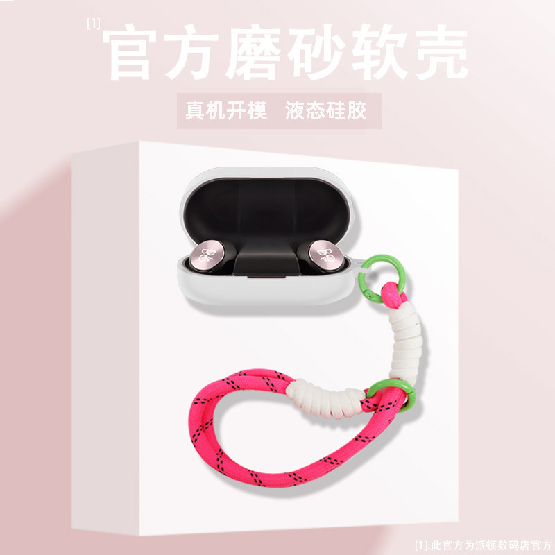 Thích hợp cho Tai nghe Bluetooth không dây B & O Beoplay EQ ex Vỏ bảo vệ B & O Beoplay EX Silicone V