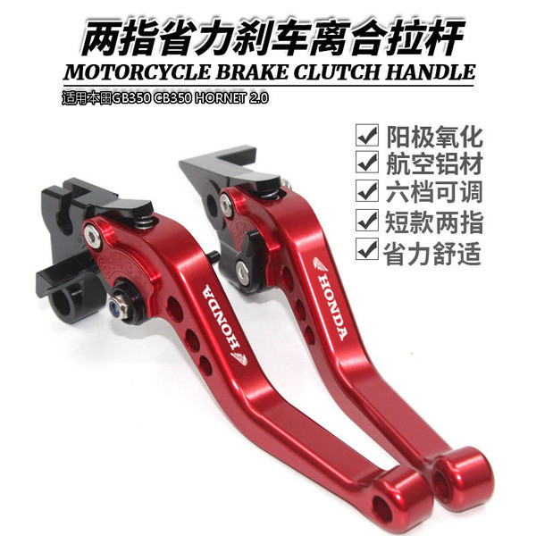 Tay cầm cần gạt góc ly hợp phanh tay kiểu ngắn sửa đổi cho Honda GB350 CB350 HORNET 2.0