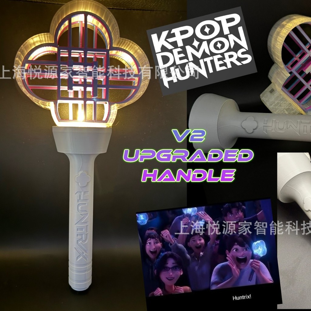 Hàng sẵn có Vận chuyển nhanh HUNTRIX HUNTRIX Saiaboy Saiaboy Cheer Stick Móc khóa Túi Mặt dây chuyền