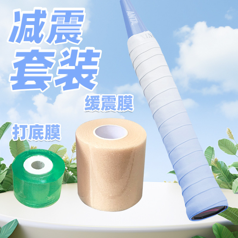 quấn cán vợt cầu lông vs quấn cán vợt Cầu Lông Tay Keo Ba Mảnh Bộ Hấp Thụ Sốc Đệm Phim Đế Phim Tenni