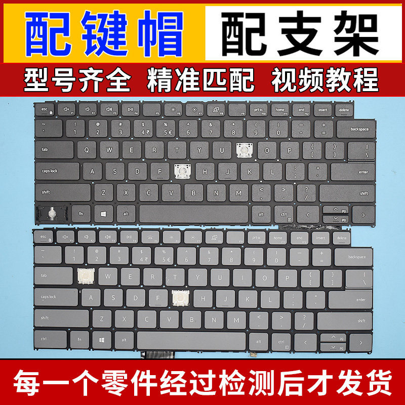 Thích hợp cho Dell Inspiron 14plus 16 7420 7430 7620 5620 Giá đỡ nút bàn phím