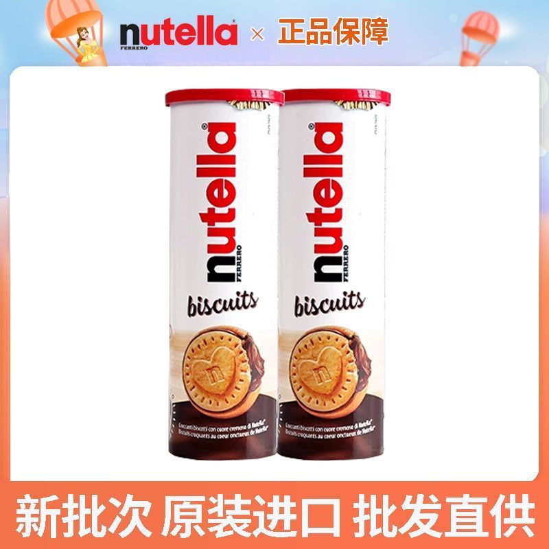[Ngày mới] Nutella Nutella Biscuits Nutella Love Biscuits Chocolate Sandwich Đồ ăn nhẹ nhập khẩu của