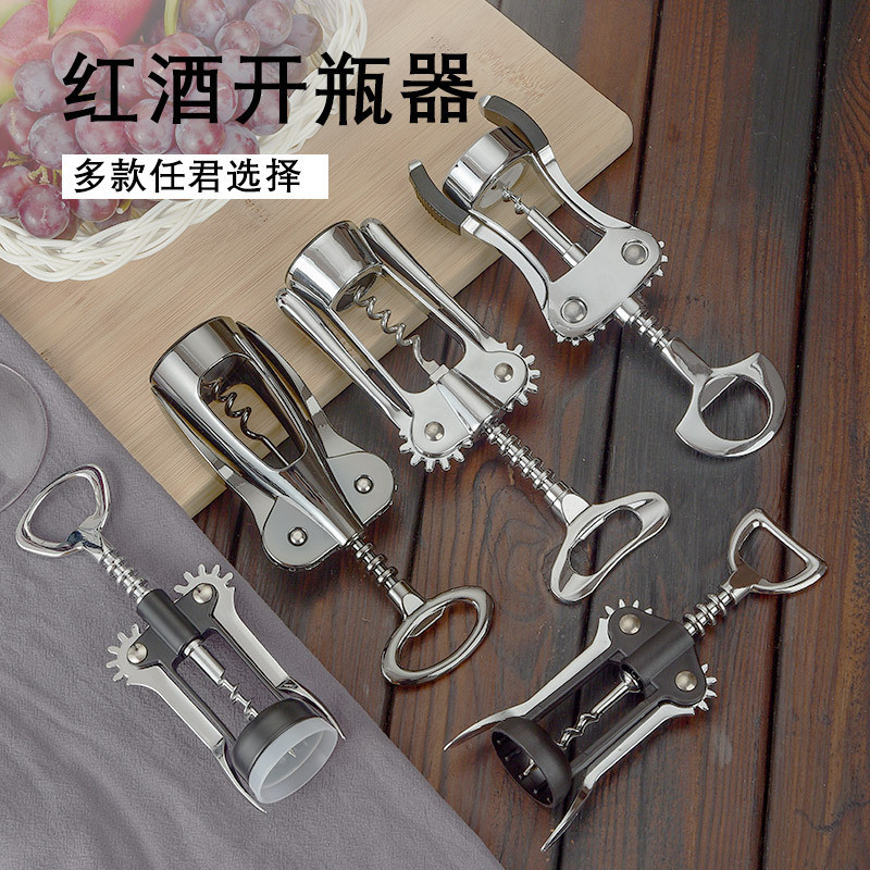 Mới Màu Đỏ Dụng Cụ Mở Chai Bia Nho Đỏ Tua Vít Bia Dụng Cụ Mở Chai Đỏ Bộ 63y18