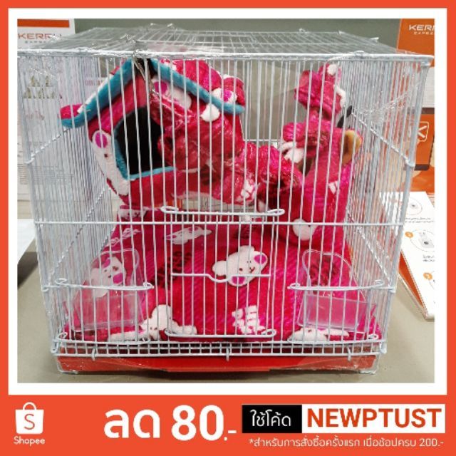 < Ghost Shop > Lồng Glider Đường BQ04 + Bộ Vải Sóc Ngôi Nhà Nhỏ Với Đồ Chơi Hoàn Chỉnh Và Nệm Chiều 