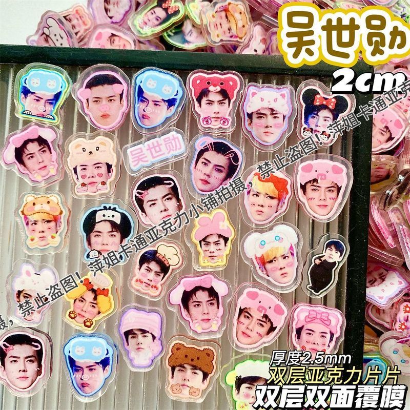 Oh Sehun Hai Mặt Acrylic Charm 2cm – EXO Fan Concert Merch, Thẻ Ảnh DIY Cho Khung & Hàng Thủ Công
