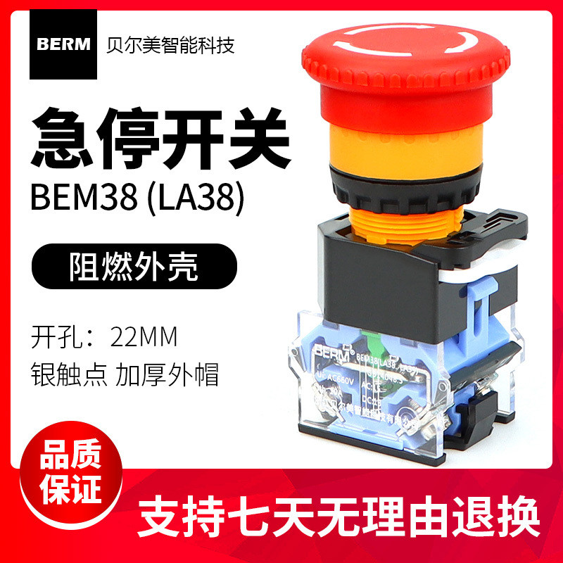 BEM Power BEM-11ZS / LA38-11ZS Công tắc dừng khẩn cấp tự khóa Nút nhấn đầu nấm 22MM