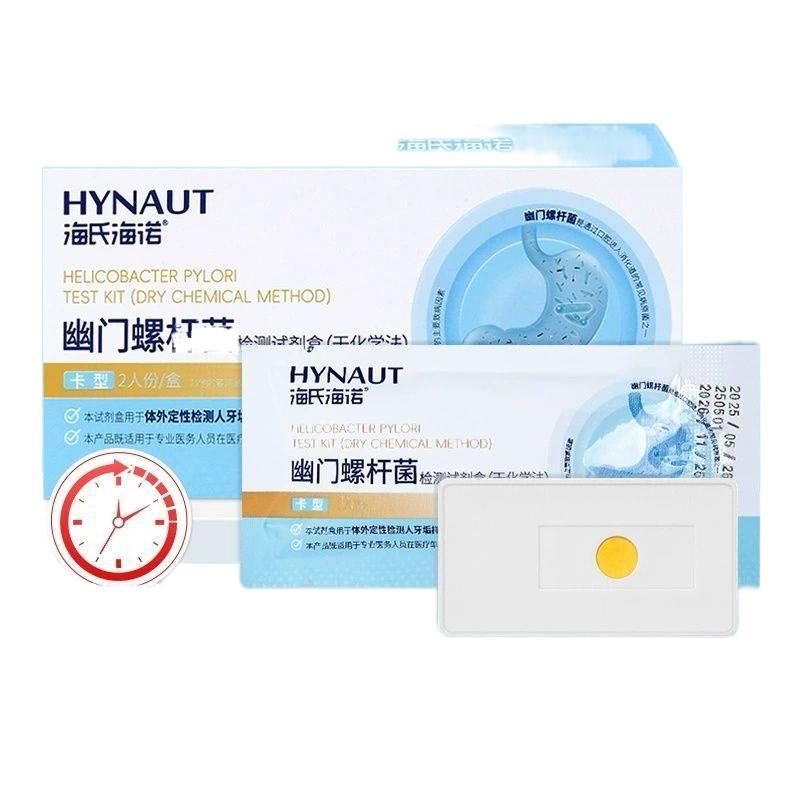 Clear Anse Chính sách dễ dàng Chính sách đơn giản Anxin Weijian