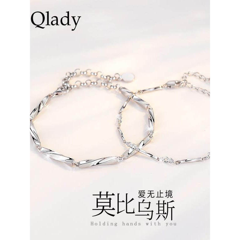 Mobius Cặp Đôi Vòng Tay Nữ Nam Cặp Đôi Phong Cách Cặp Đôi Tốt Nghiệp Quà Tặng Nam Nữ Sinh Nhật Bao G