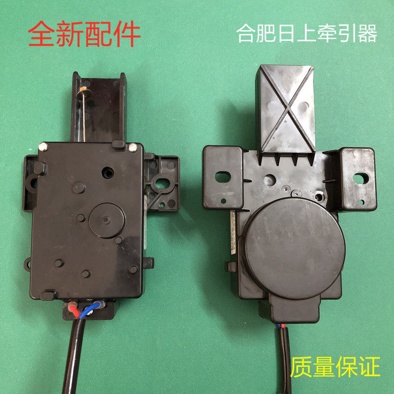 Thích hợp cho Little Swan TB72 / 75 / 80-5168G (H Thiết bị kéo động cơ thoát nước máy giặt