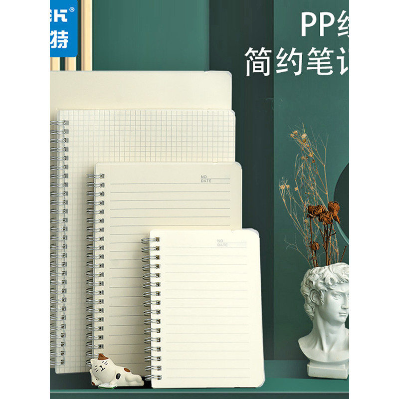 Sổ Tay Học Sinh A4 Lưới Đơn Giản Notebook B5 Notepad Lớn A6 Trường Trung Học Cơ Sở Đường Ngang Check