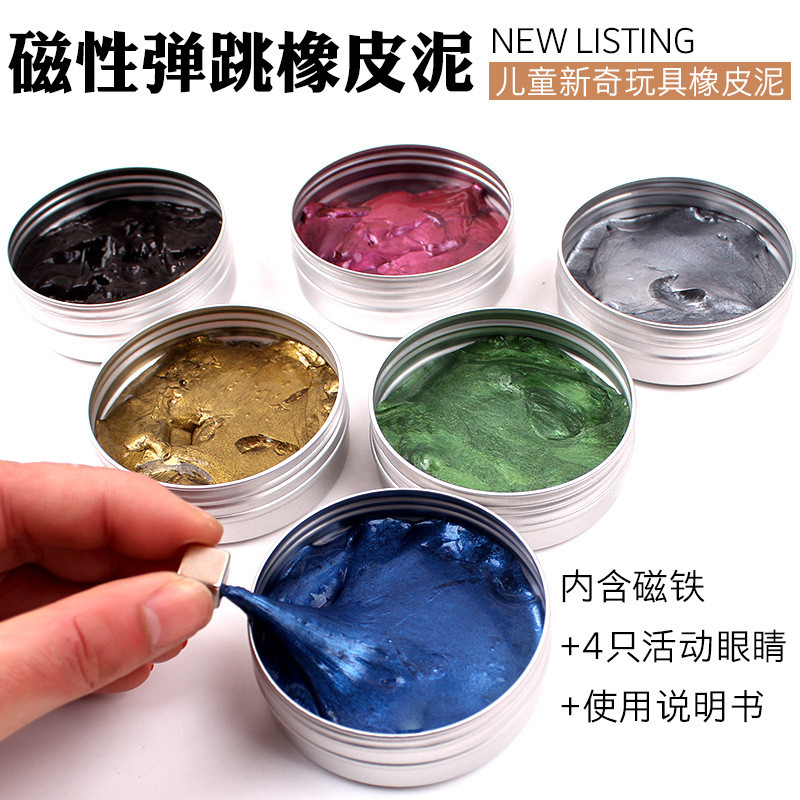 Popular~Magic Magnetic Clay, Magnetic Color Clay, Magnetic Absorption Clay, Magnetic Swallowing Clay