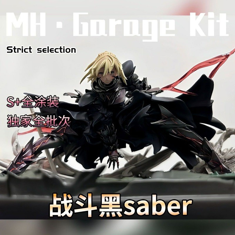 Fate Fate Fate Fate Night FGO Black saber ALTER My King Black Saiba Doll Mẫu Trang Trí Hợp Thời Tran