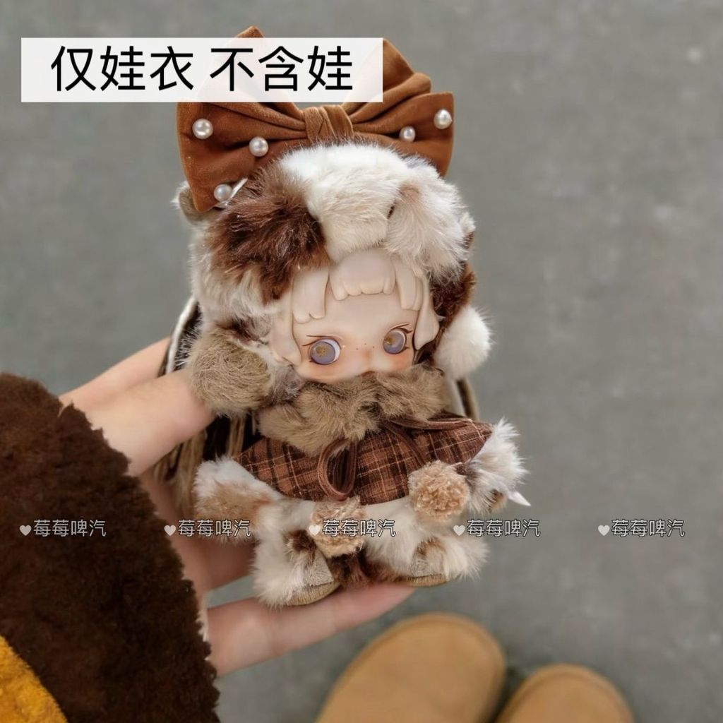 10Cm Doll Cloak Cotton Doll Full Mã lực Quần áo trẻ em Bộ mặt dây chuyền sang trọng Maxima 10Cm Áo c