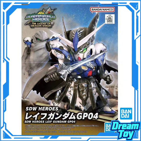 Bandai SDW HEROES Leif Gundam GP04 SD Gundam World Heroes The Legend of Dragon Knight Model Kit Nhân