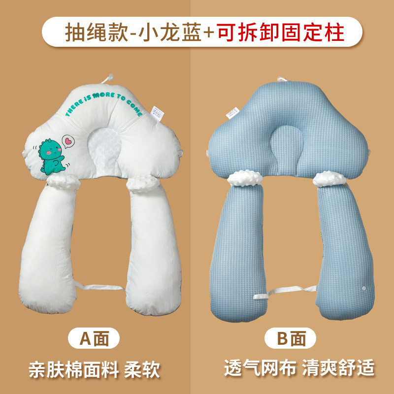 Tất cả các nền tảng Gối chỉnh sửa trẻ hóa Gối thoải mái cho bé-Years Old _ Guangguang 26.3.26