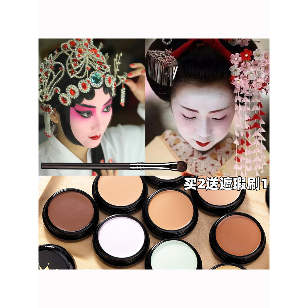 Kem nền trắng tinh khiết Làm đẹp Kem che khuyết điểm màu đen Biểu diễn sân khấu COS Geisha Sơn phim 