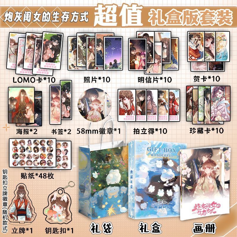 Phương pháp sinh tồn của bộ sưu tập hàng hóa dành cho con gái Cannon Fodder Bao gồm sách nghệ thuật,