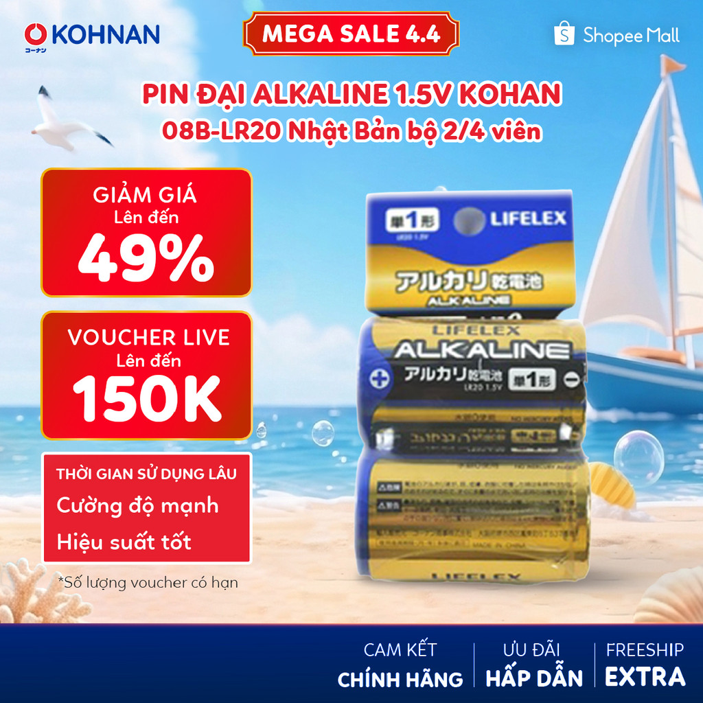 Pin đại Alkaline 1.5V KOHAN 08B-LR20 Nhật Bản bộ 2/4 viên