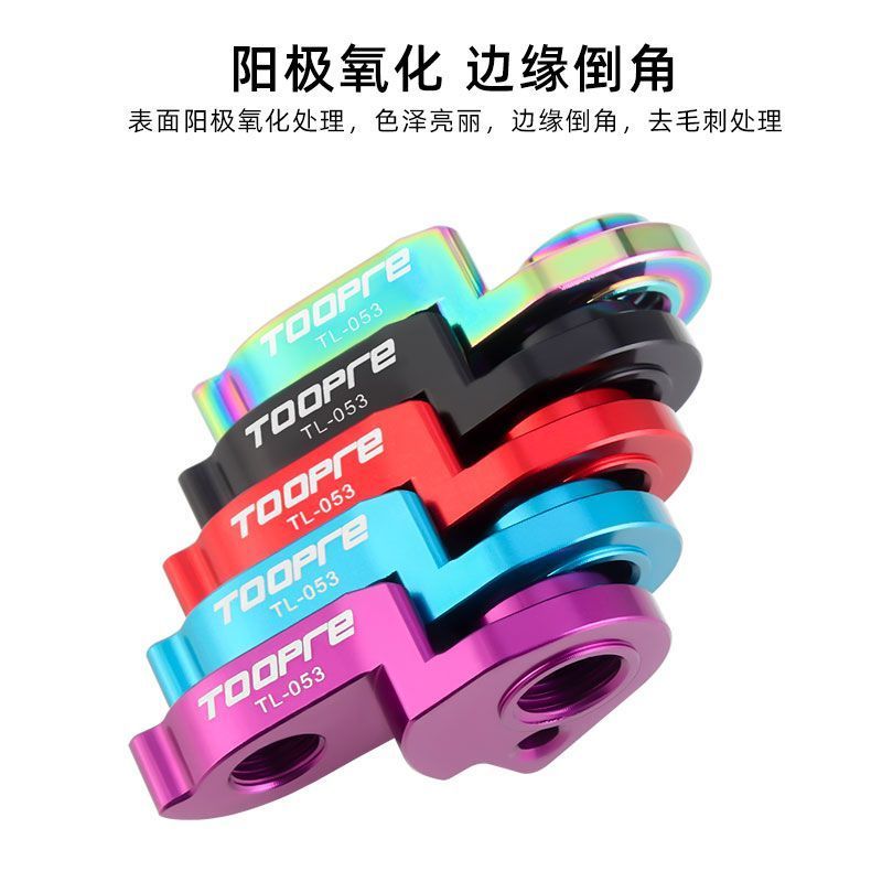 TOOPRE Đuôi Xe Đạp Móc Nâng Tai XDS / AD350 / 300 / AD500 / GT3 / RS450 Phụ Kiện Xe Đạp Leo Núi
