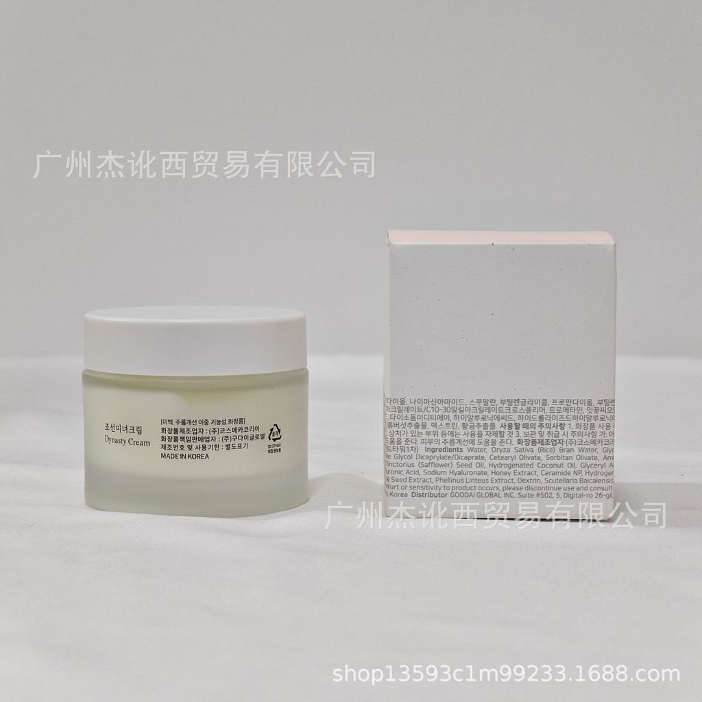 Vẻ đẹp Hàn Quốc của joseon vẻ đẹp của joseon Beauty Dinh dưỡng Ẩm Dưỡng ẩm Kem dưỡng ẩm 50ml