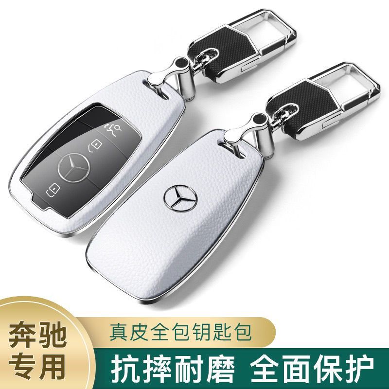 Vỏ chìa khóa xe Mercedes-Benz ABS Thích hợp cho E200L / E300L / C260l / S