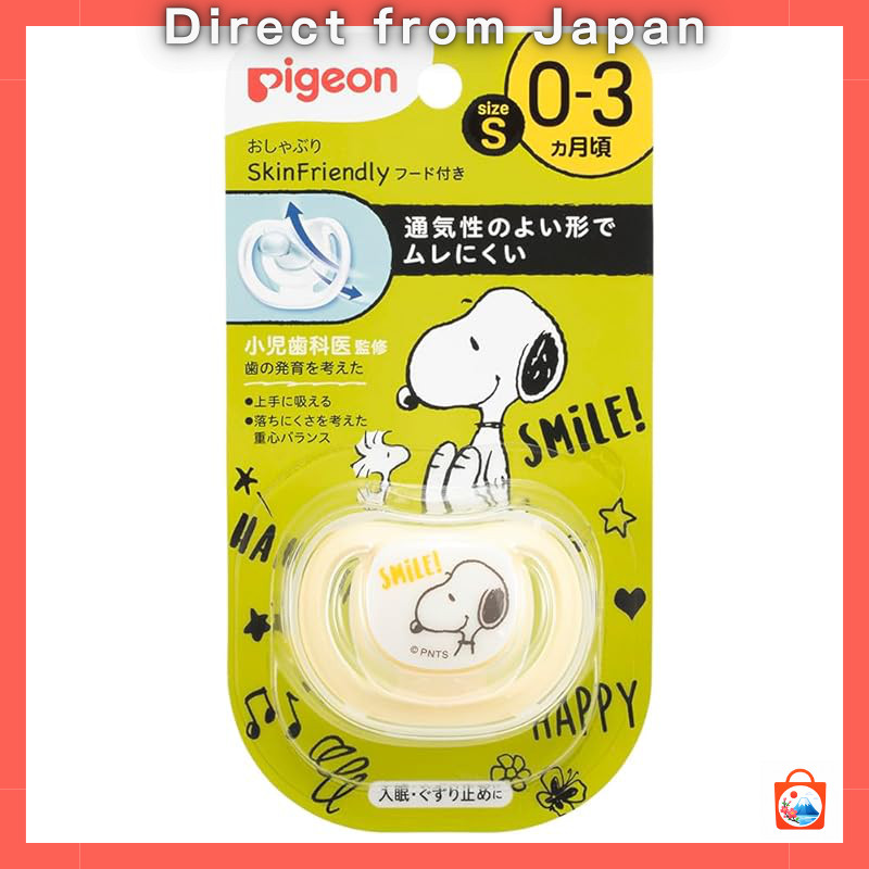 【Direct from Japan】
PIGEON Skin Friendly Silicone Pacifier for Babies with Snoopy and Color Variants