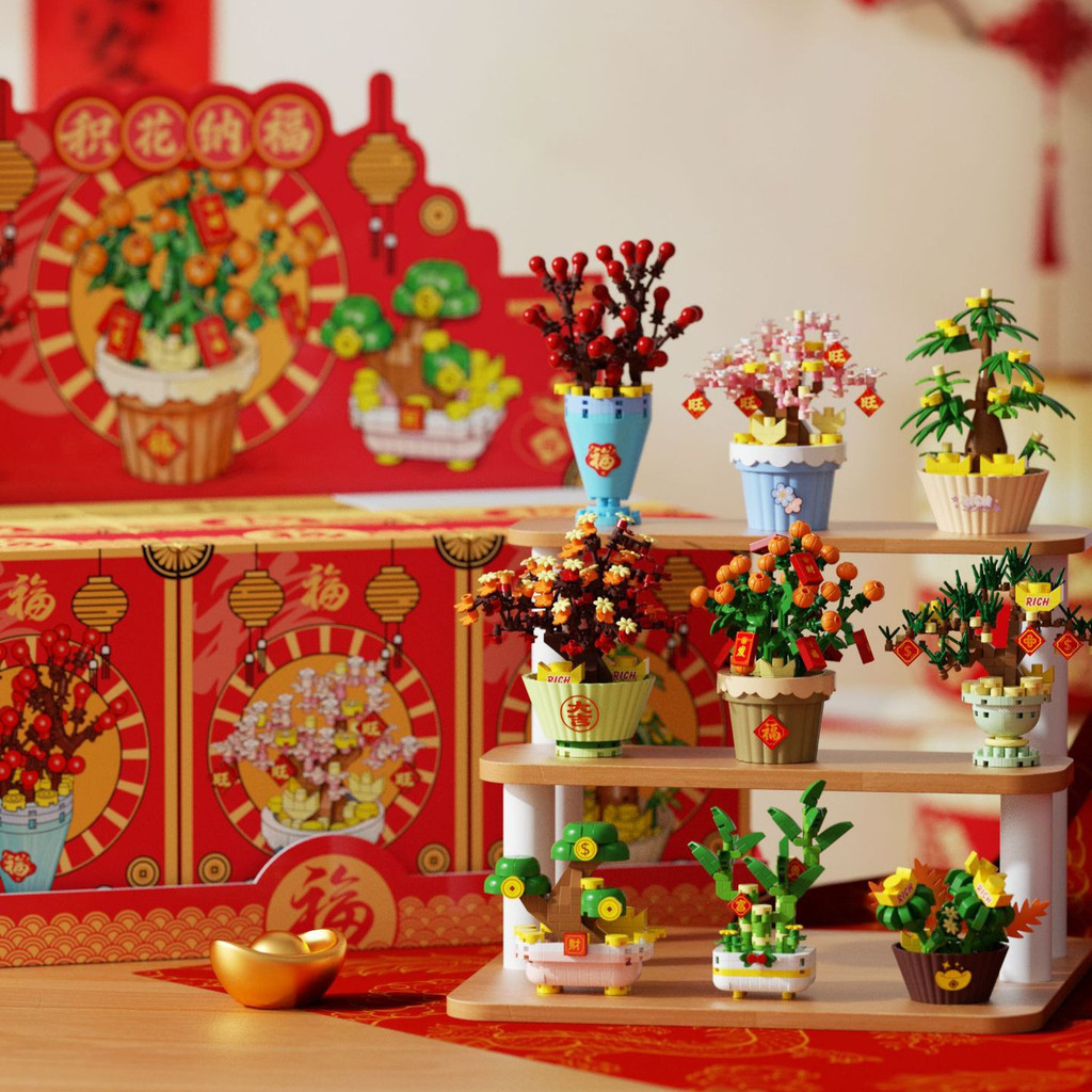 Chaolechuang Hạt Lắp Ráp Khối Xây Dựng Tích Hợp Hoa Nafu Cây May Mắn Bảo Quản Hoa Đồ Chơi Đồ Trang T