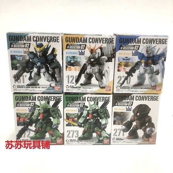 Hàng có sẵn FW CONVERGE Đặc sắc Kỷ niệm 10 năm Gundam SELTION 02 Niu Gundam Box Trứng