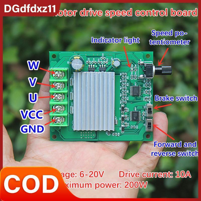[DZ1] Bảng điều khiển trình điều khiển động cơ không chổi than DC 200W DC 6-20V Mô-đun bảo vệ bộ điề