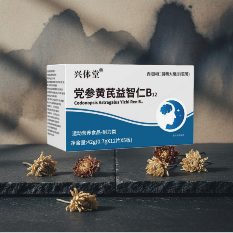 [Hàng có sẵn] Xingtitang Party Ginseng Huang Yan Puzzle Kernel B12 Thực phẩm dinh dưỡng thể thao Chế