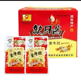[ Sỉ Hộp 30 Gói ] Sỉ Hộp Khuyết Nha Xỉ Siêu Cay Tê Giòn Ngon { Gói 16g}