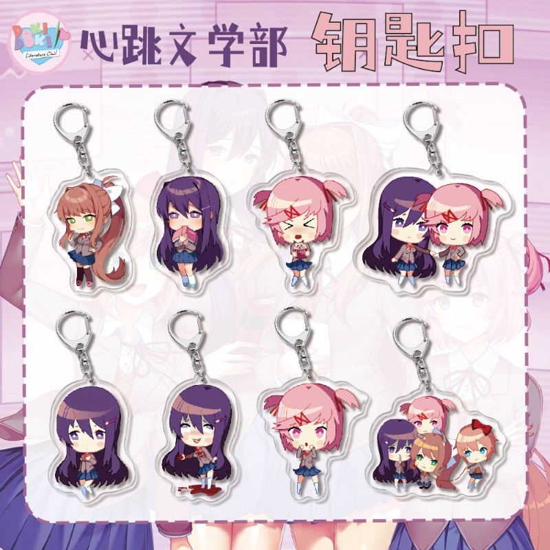 Doki Doki Literature Club