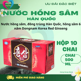 Hộp 10 Chai Nước hồng sâm, đông trùng Hàn Quốc, hồng sâm 6 năm Dongnam Korea Red Ginseng