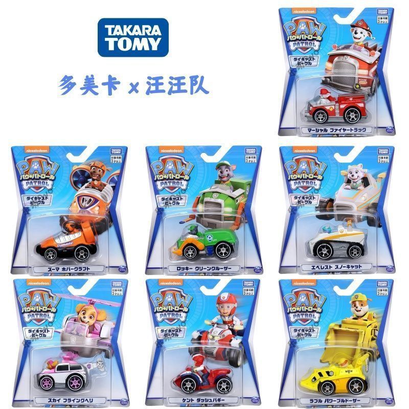 Bộ đồ chơi Đồ chơi Đồ chơi đội trẻ em siêu tiết kiệm [] Paws Team Rescue Vehicle Toy Paws