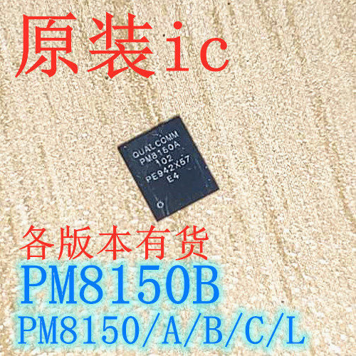PM8150 PM8150 PM8150B PM8150C PM8150L BGA Điện Thoại Di Động Chip IC