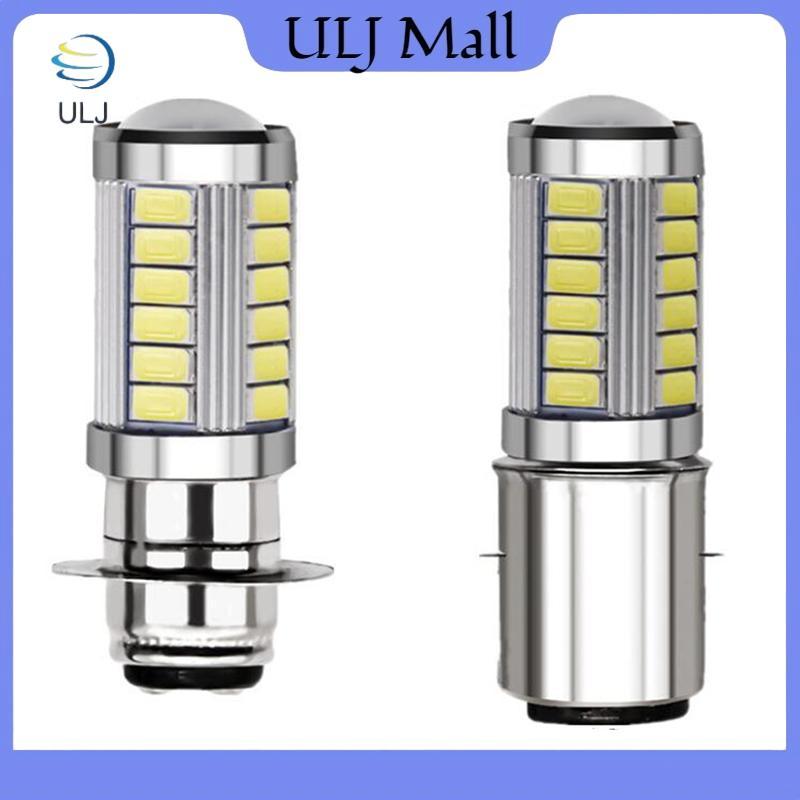 ULJ 1X PX15D P15D 33 SMD H6M LED Ba20d 5630 33 Đèn LED sương mù.