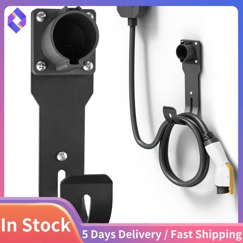 Dây giữ sạc EV Móc treo tường J1772 Dock vòi phun và Giá đỡ cáp treo tường kết hợp J-Hook