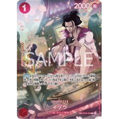 Izo [R][SP][Parallel][Red][OP03-003] ｜ONE PIECE TCG