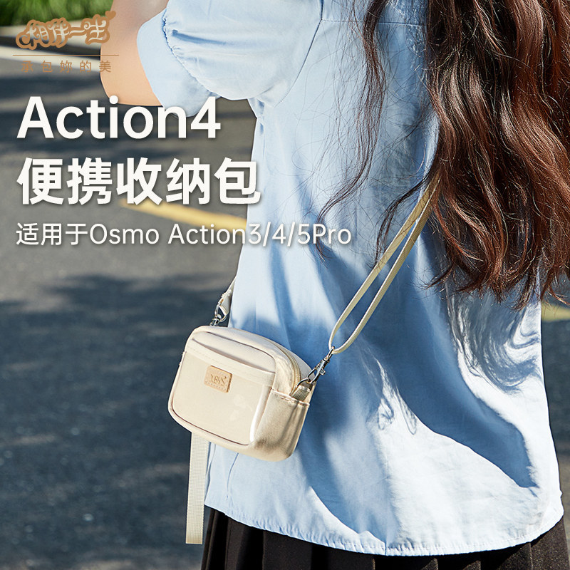 Túi Messenger Action3 / 5pro Thích hợp cho Túi lưu trữ DJI Action4 Action3 / 5pro Túi Messenger