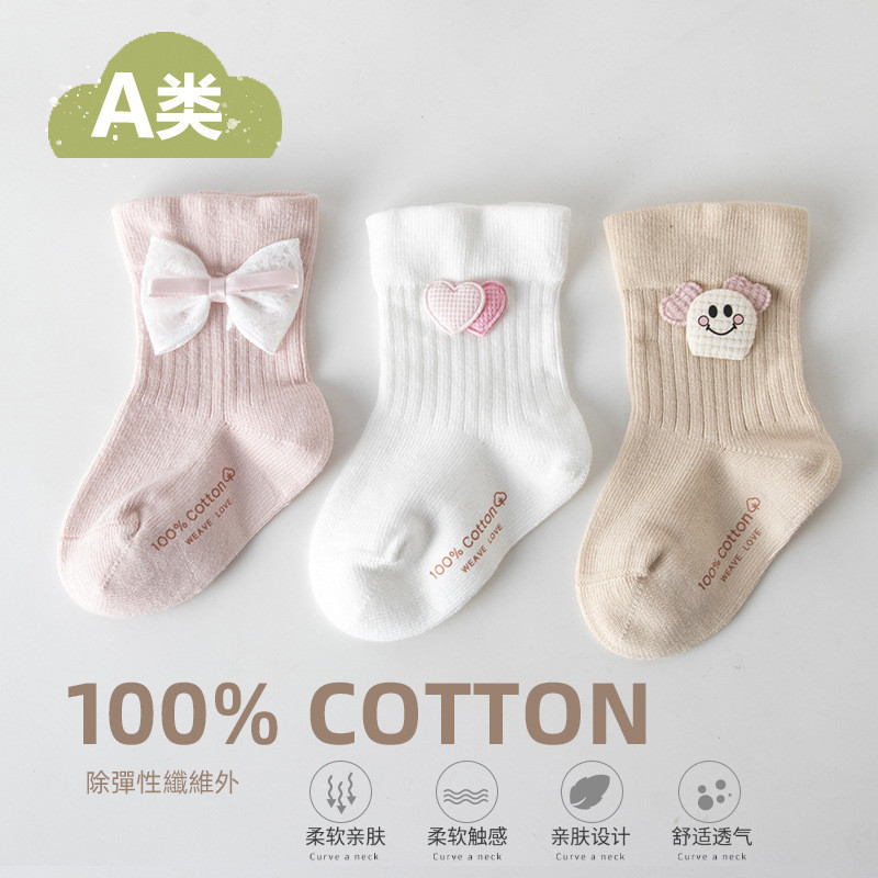 100% Cotton Cho Bé Nguyên Chất Tất Cotton Cho Bé Rời Tất Cotton Chống Tắc Tất Sơ Sinh Hoạt Hình DIY 