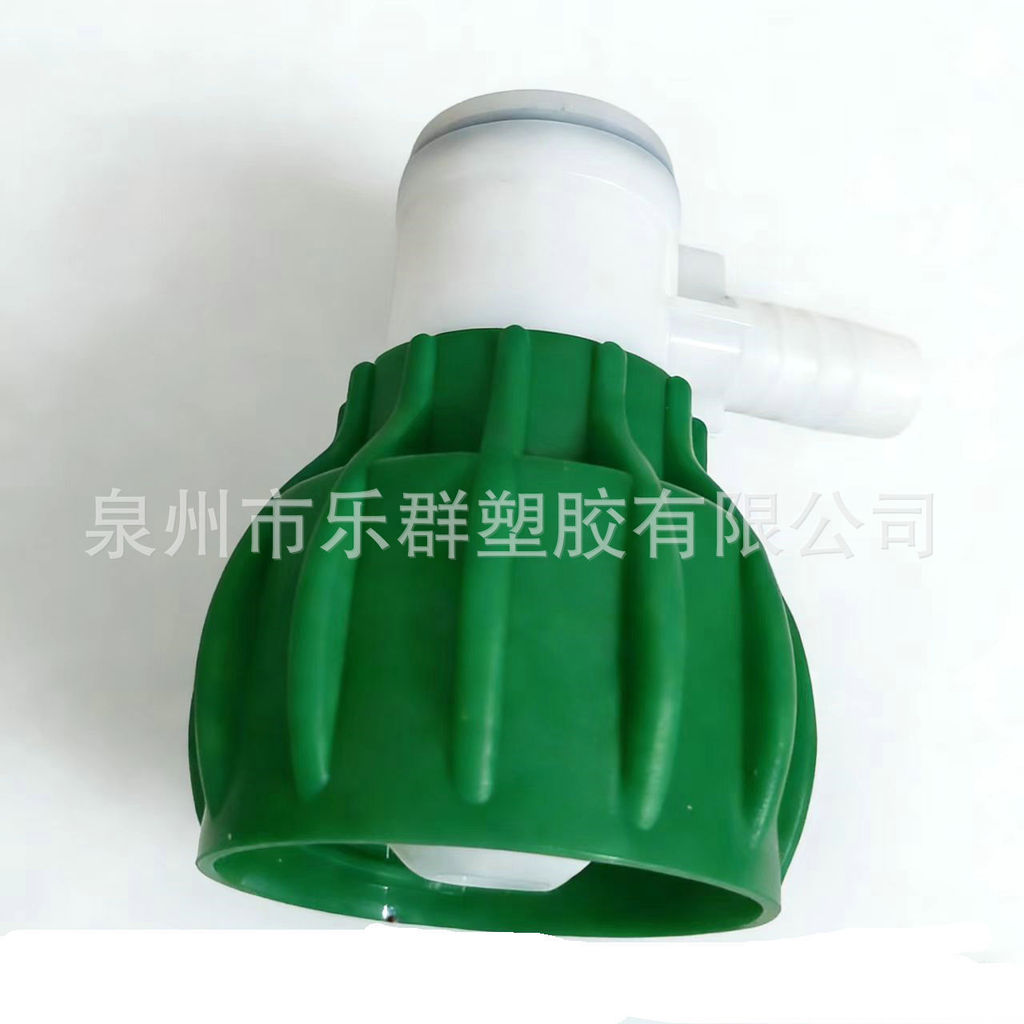 Pepsi / Cola Syrup Pack Joint Cola Syrup Green Joint [Y]