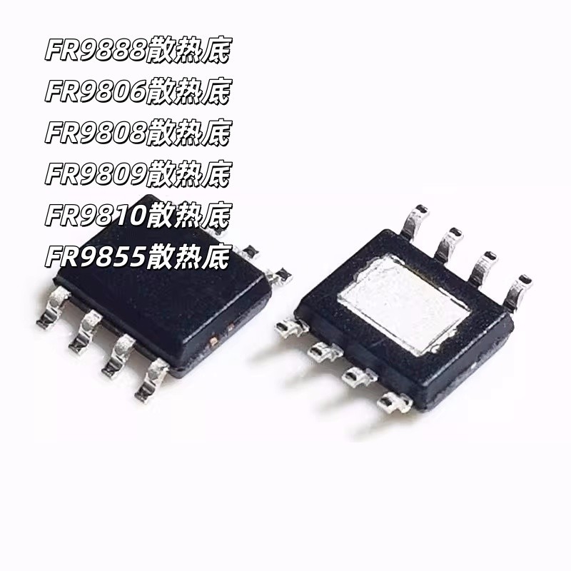Thương Hiệu Mới Chính Hãng FR9888 FR9806 FR9808 FR9809 FR9810 FR9825 Miếng Dán SOP8 SPGTR