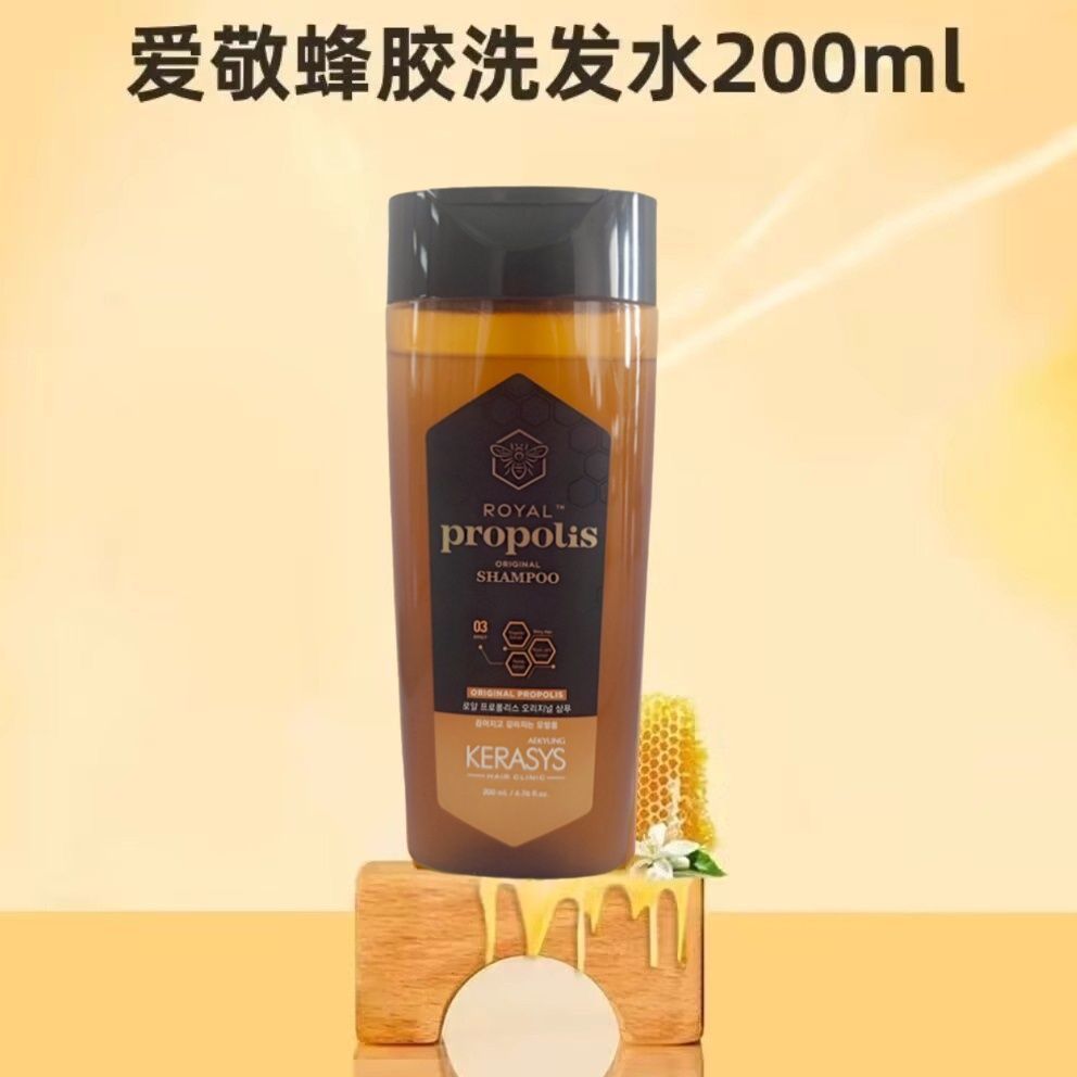 Dầu gội Aekyung Kona Dầu gội keo ong Dầu gội Fluffy Cải thiện Frizz 200ml Gói du lịch Nhập khẩu chín