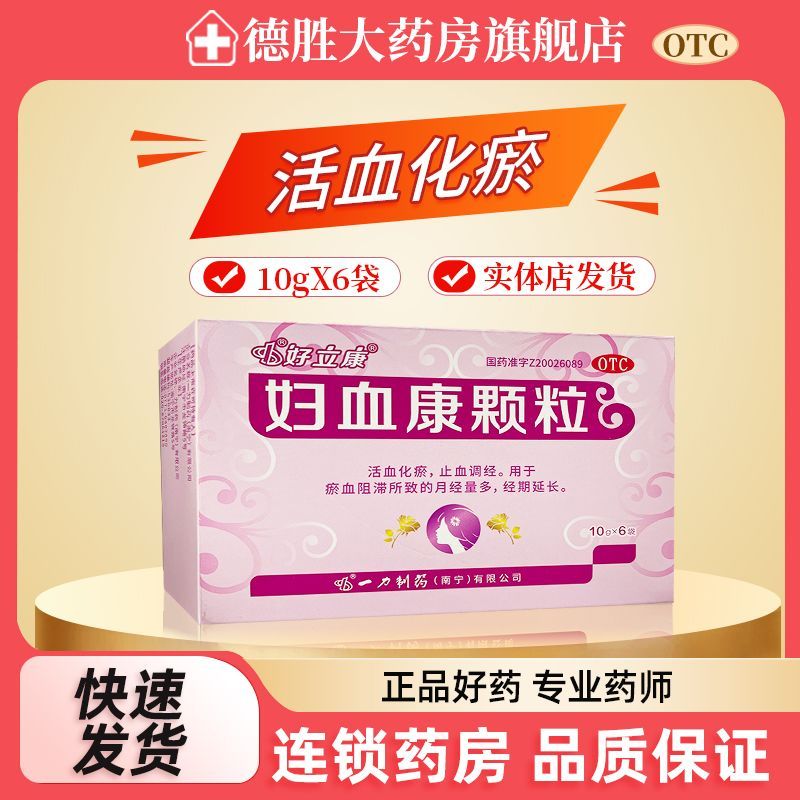 Điều Chỉnh Kinh Nguyệt Likang - 6 Túi 10g Mỗi Túi, Kích Hoạt Máu Cho Phái Nữ