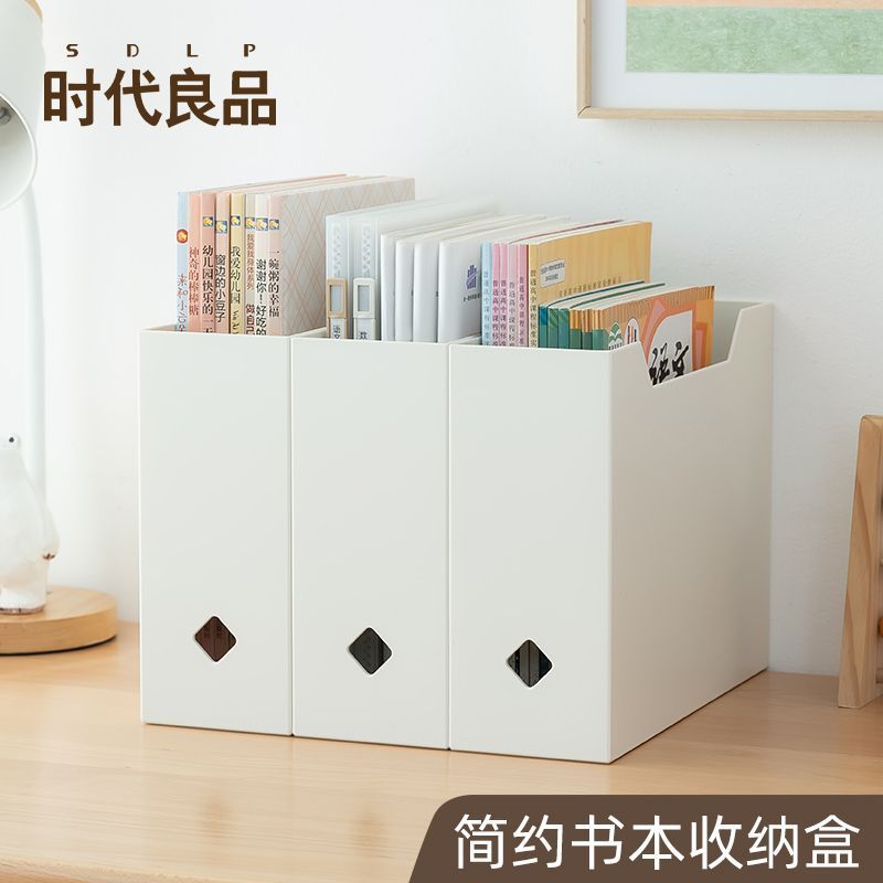 New Product#Thickened A4Book storage box, bookshelf, desktop office desk, workstation document organ