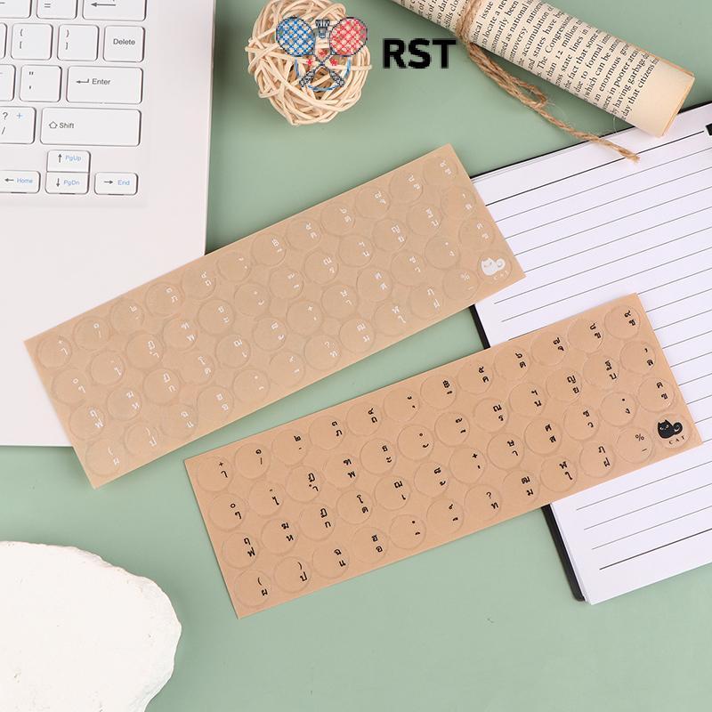 RunSabailTWO Tròn Trong Suốt Stier PC Bàn Phím Để Bàn Matte Stier Thái Full Bàn Phím Chống Thấm Nước