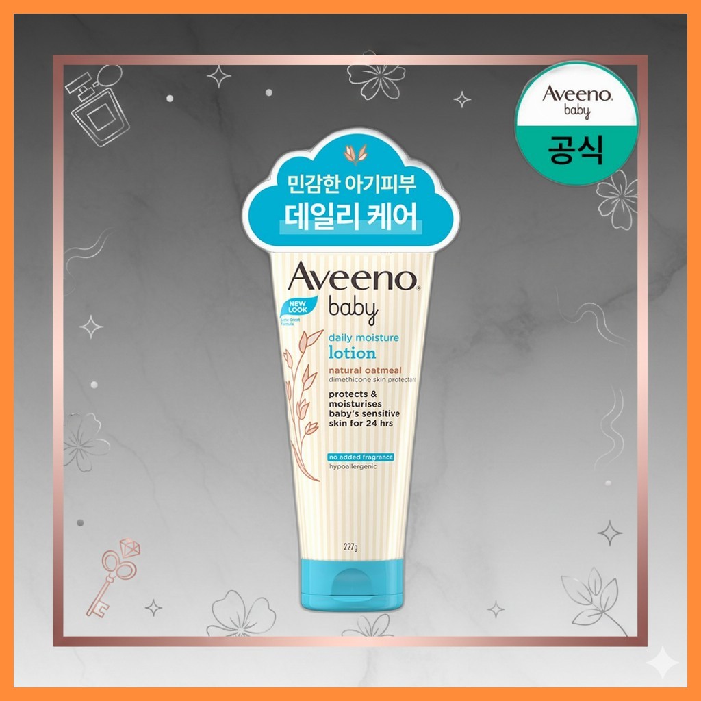 [aveeno] Sữa dưỡng ẩm hàng ngày cho bé, 227g, 1pc / Sữa dưỡng trẻ em Hàn Quốc / Sữa công thức nhẹ nh