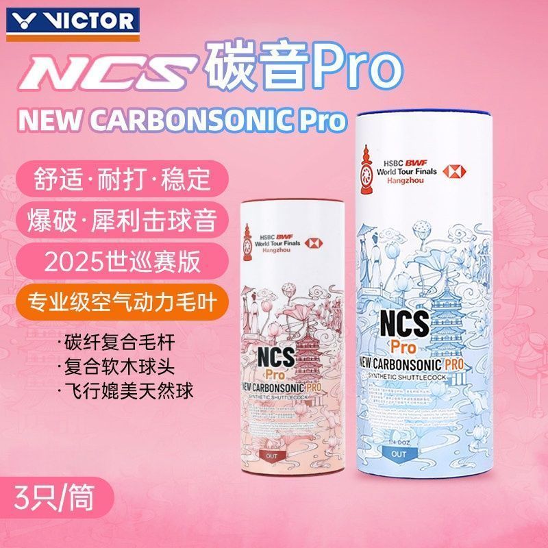 VICTOR VICTOR VICTOR Victory Cầu Lông NCS PRO New Carbon Tone PRO World Cầu Lông Liên Minh Tour Show