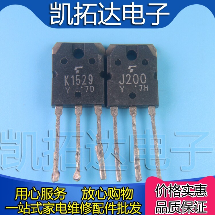 [Kaitoda Electronics] Ống ghép nối bộ khuếch đại công suất âm thanh từ chính hãng K1529 J200